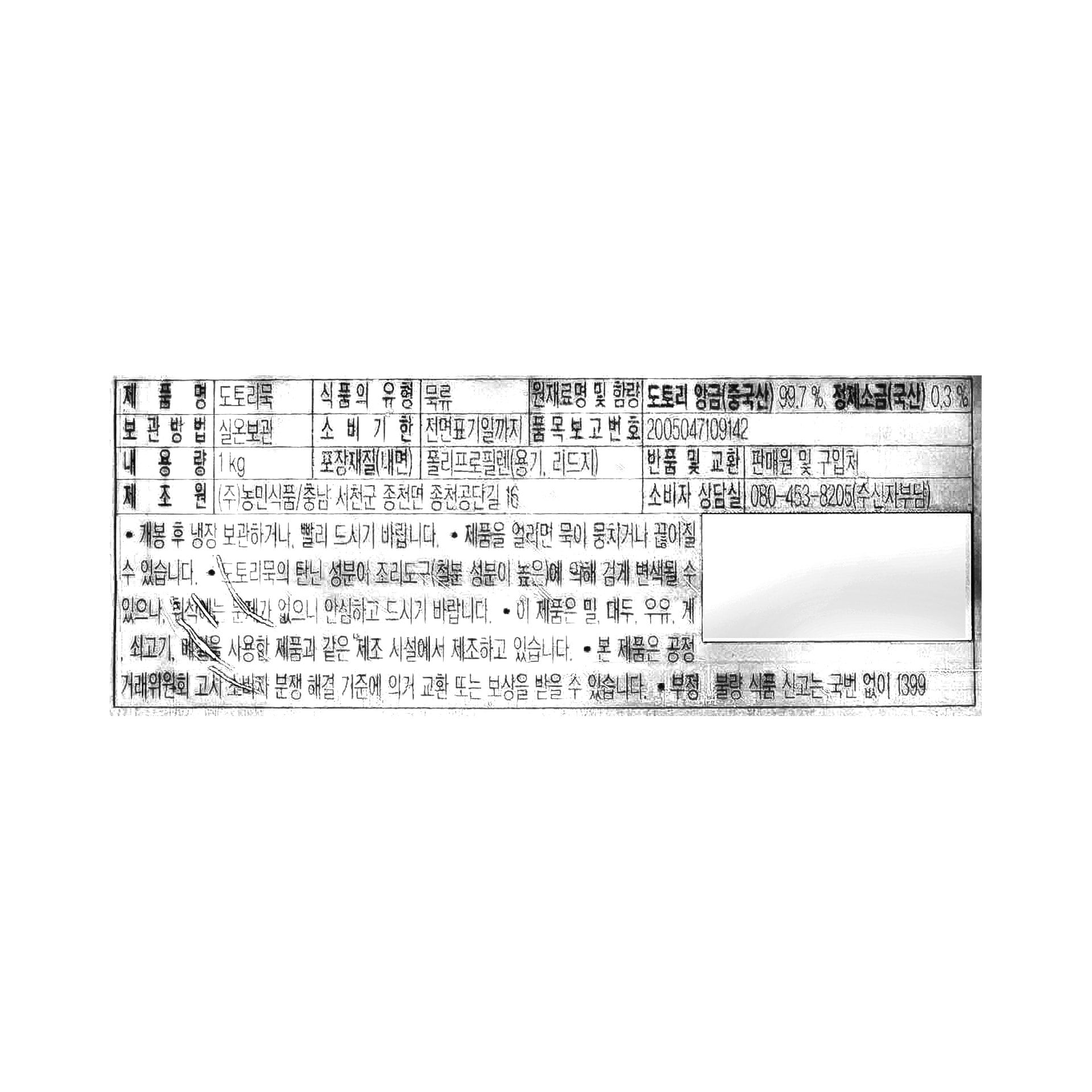 품질표시이미지1