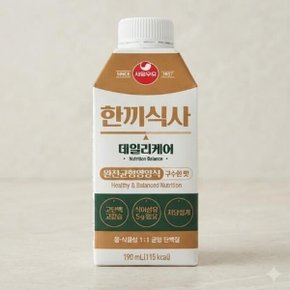 한끼식사 데일리 케어 구수한 맛 190ml 18개