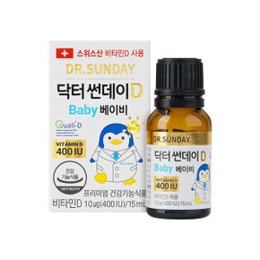 D 드롭스 베이비 400IU  아기 어린이 비타민D