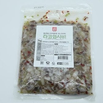  한성식품 타코 와사비 냉동 1kg