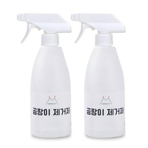 마마로 뿌리는 곰팡이제거제 500ml 2개