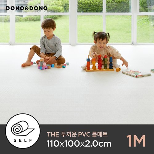 층간소음 셀프시공 PVC 롤매트 1M (110*100*2cm)