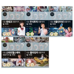 [메모지]JOB 스페셜 16~20권 전5권 꿈발전소