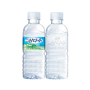 [G] 제주삼다수 330ml 20개 생수 (무/유라벨 랜덤발송)
