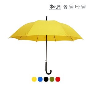 송월타월 [송월우산]SWU 장 곡자컬러무지60 컬러장우산/고급우산/우산답례품