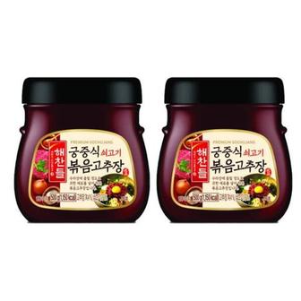  해찬들 궁중식 쇠고기 볶음고추장 500g 2개 .