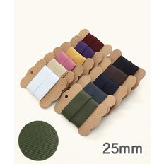 밀라노 소프트 테이프 25mm_베이직 11컬러 (46893)