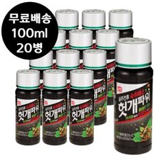 광동제약 헛개파워 100ml x20병 숙취 해소제 음료