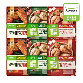 풀무원 [G][풀무원] 만두 400g 12개(메밀지짐4개+고기4개+김치4개)