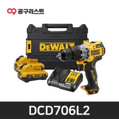 DCD706L2 12V 3.0Ah 충전해머드릴 배터리 2개