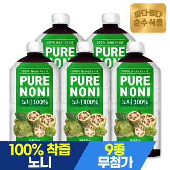 순수식품 착즙 100% 노니 주스 5병x1000ml 노니원액 퓨어노니