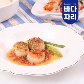 바다자리 프리미엄 냉동 가리비관자 1kg