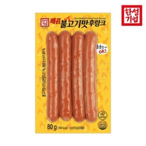 한성 매콤 불고기맛 후랑크 80g 소세지 핫바