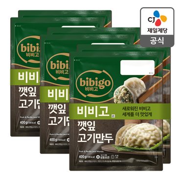 CJ제일제당 [본사배송] 비비고 깻잎고기만두 400g X 6개