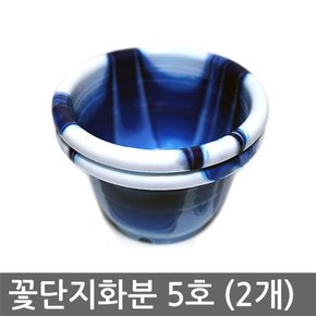 꽃단지 화분(5~6호) (원형화분, 인테리어화분, 분갈이화분, 플라스틱화분, PVC화분)