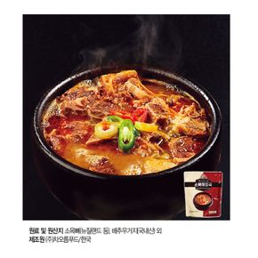 이용식의 산더미 소뼈 해장국 850g x 8팩[34107524]