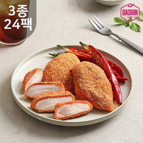 닭신 바삭한 크런치닭가슴살 3종 24팩/매콤고추 케이준 치즈 식단관리 단백질