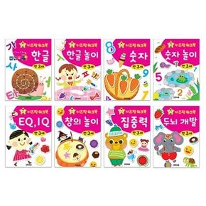 키즈팡 워크북세트 3세 (8종 중 택1)