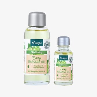 크나이프 그레이프시드 슬리밍 오일 100ml+20ml