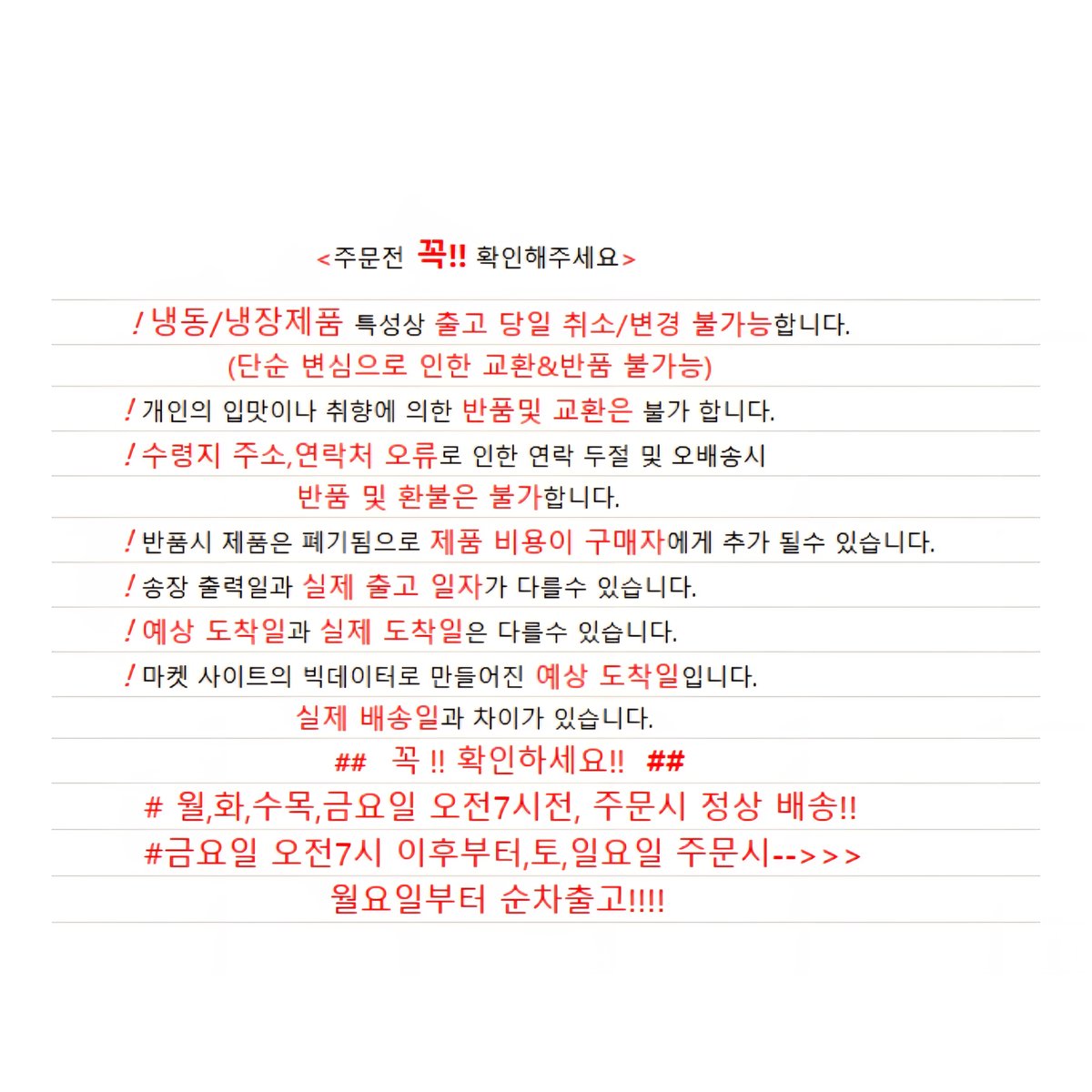 상품이미지2
