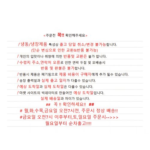 상품이미지2