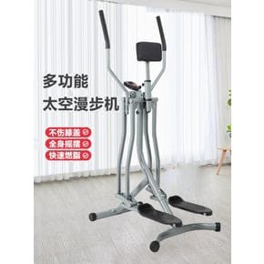 접이식 스카이워커 일립티컬머신 유산소 가정용 소형 워커 스테퍼 실내 기구