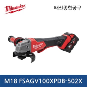 M18 FSAGV100XPDB-502X 그라인더 4인치