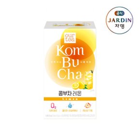 아워티 콤부차 레몬 10p