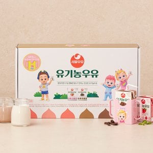 서울우유 [서울우유X베베핀] 유기농멸균 선물세트 (초코+딸기 24입)