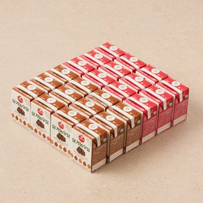 [서울우유X베베핀] 유기농멸균 선물세트 (초코+딸기 24입)