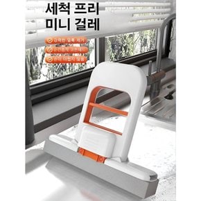 1+1 다기능 미니 대걸레 접이식 밀대걸레 만능 밀대걸레 자동 밀대걸레