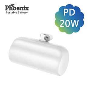 피닉스 C타입 PD 20W 도킹형 보조배터리 5000mAh