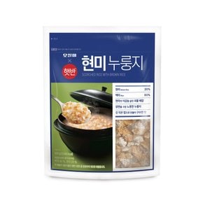 오쌀미X햇반 현미누룽지 800g