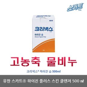 TO 유한 스카트 하이진 플러스 스킨 클렌저 500 1개