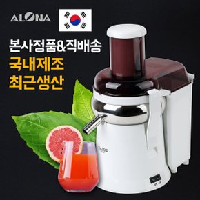 국산 원액기 착즙기 과일 쥬서기 CJ-1000