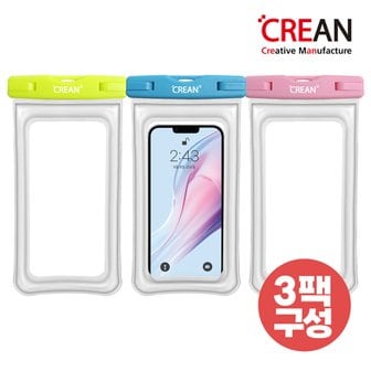 크레앙 에어쿠션 스마트폰 방수팩 3팩 (CREAIRCU3P)