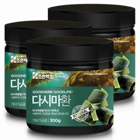 다시마환 300g x 3