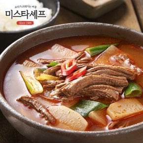 [미스타셰프] 장터 소고기국밥 600g *3팩