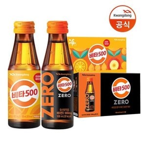 비타500 오리지널 100ml x10병 +ZERO 100ml x10병