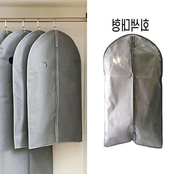 확대된 대표 대형회색 부직포옷커버(1)