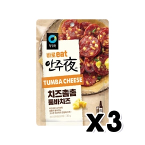 안주야 치즈촘촘 툼바치즈육포 술안주간식 30g x 3개