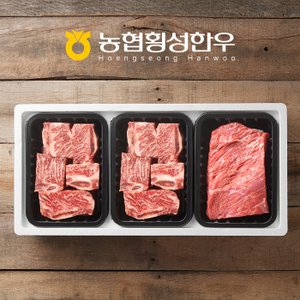 작심밀도 [냉동.냉장/1+][농협횡성한우] 찜갈비정육혼합4호 (찜갈비x2/국거리) / 1.7kg