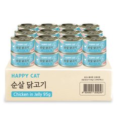 해피캣 고양이캔 순살 닭고기 95g x 24개