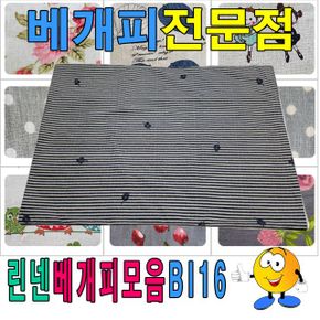 린넨베개피모음BI16베개커버예쁜베개피40cmx60cm