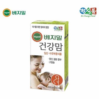 베지밀 건강 맘 두유 190mlx80_P331507991