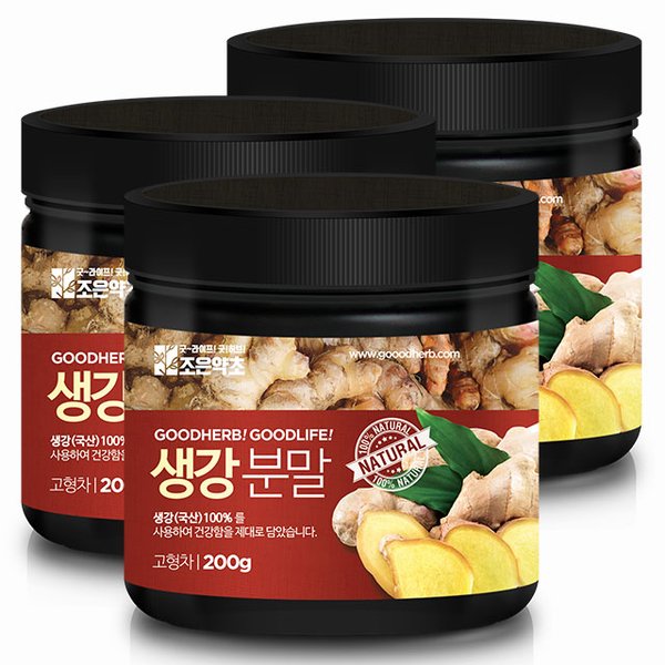 생강가루 200g x 3
