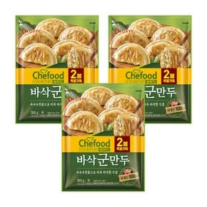 [본사직영] Chefood 바삭군만두 385gx6개