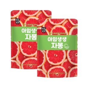 아임생생 자몽슬라이스 2Kg 2개세트