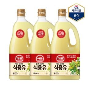 [사조]해표 콩기름1.8L x3병[34694482]