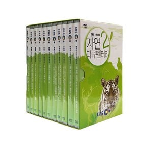 DVD - EBS 앙코르 자연다큐멘터리 2집